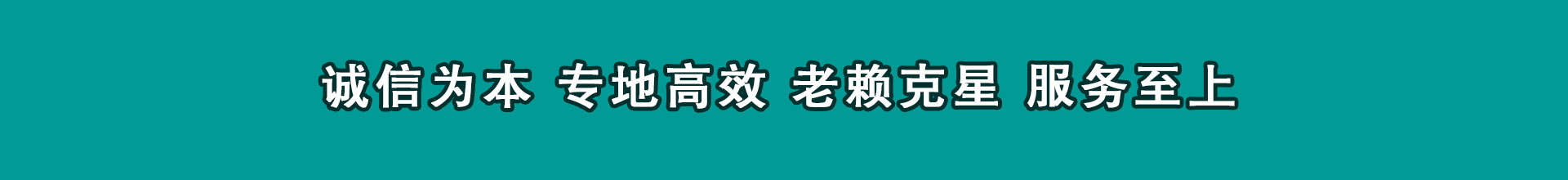 寿光收债公司